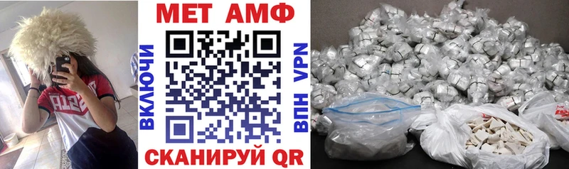 АМФ 97%  Калачинск 