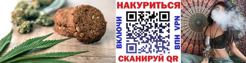 где продают   Калачинск  Печенье с ТГК марихуана 