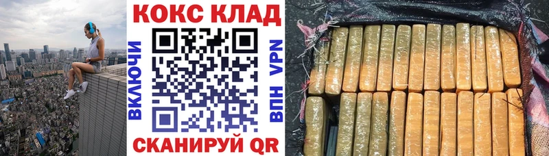 COCAIN Columbia  Калачинск 