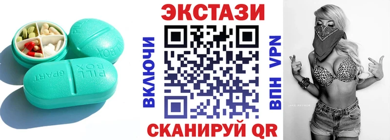 ЭКСТАЗИ 99%  даркнет сайт  кракен как зайти  Калачинск 