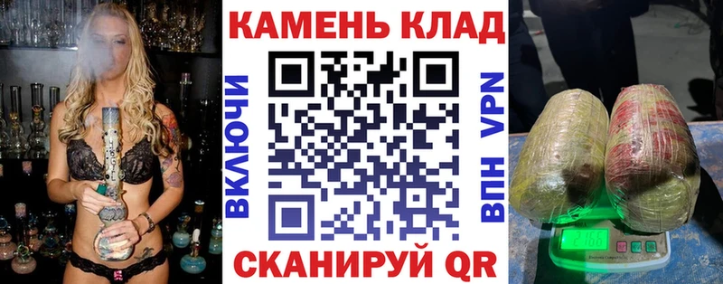 ГАШИШ хэш  Калачинск 
