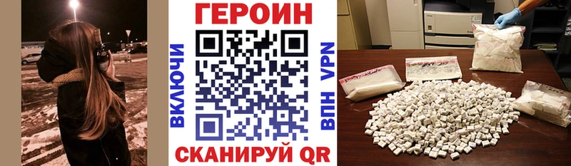 Героин Афган  Калачинск 