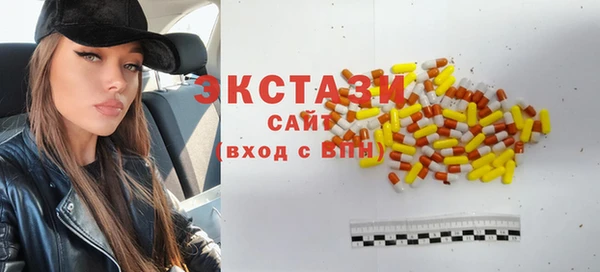 ПСИЛОЦИБИНОВЫЕ ГРИБЫ Арсеньев
