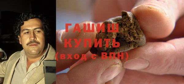 ПСИЛОЦИБИНОВЫЕ ГРИБЫ Арсеньев