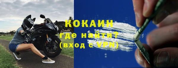 mix Рославль