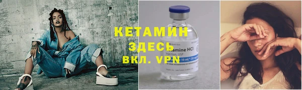 Альфа ПВП Аркадак