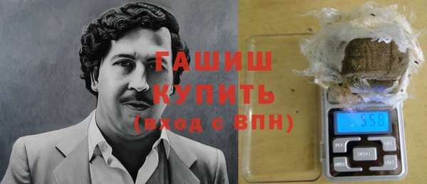 ПСИЛОЦИБИНОВЫЕ ГРИБЫ Арсеньев