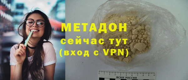 Альфа ПВП Аркадак
