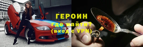 метадон Армянск