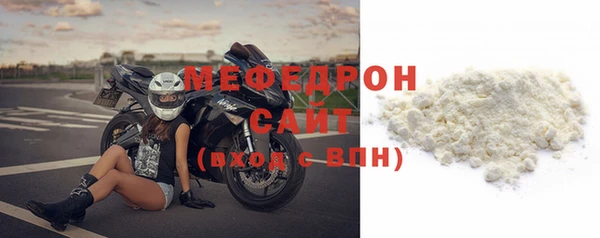 Альфа ПВП Аркадак