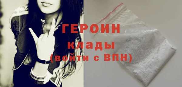 метадон Армянск