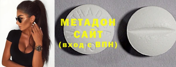 метадон Армянск