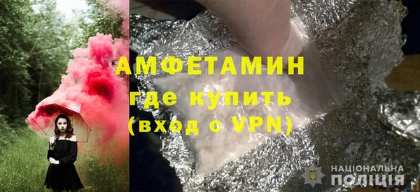 метадон Армянск
