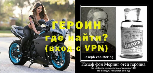 метадон Армянск