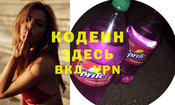 Альфа ПВП Аркадак