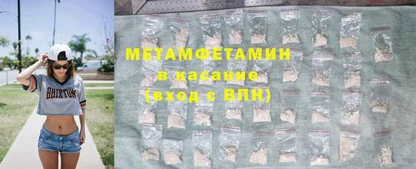 Альфа ПВП Аркадак