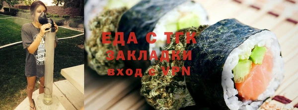 метадон Армянск
