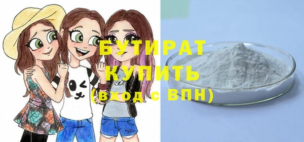 Альфа ПВП Аркадак