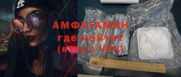 Альфа ПВП Аркадак