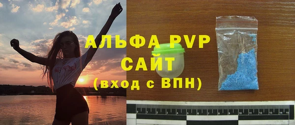 метадон Армянск