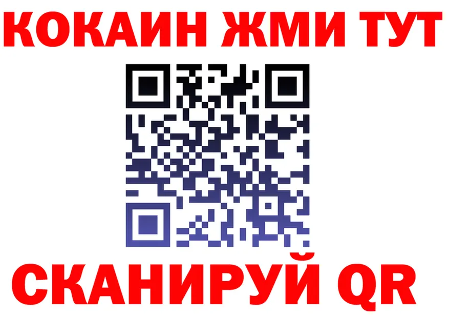 ГАШ VHQ зеркало площадка hydra Калачинск