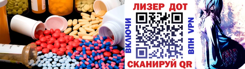 Лсд 25 экстази кислота  Калачинск 