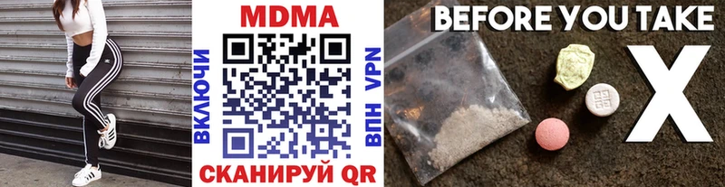 MDMA Molly  закладка  kraken маркетплейс  Калачинск 