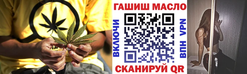 ТГК THC oil  даркнет сайт  Калачинск 
